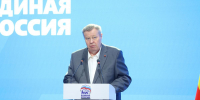 Владимир Устинов: «Единая Россия» хорошо знает запросы граждан и последовательно доносит их до федеральных органов власти - Единая Россия