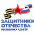 В Адыгее рассказали, как пройти диспансеризацию участникам СВО - ИА Адыгея Сегодня
