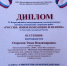 IMG_20260316_150954.png - АГУ
