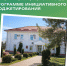 Инициативное бюджетирование в действии: Тахтамукайский район - NatPress