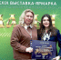 МГТУ — среди лучших в PRO-туризме - МГТУ