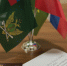 Руководство Банка привлечено к административной  ответственности - УФССП России