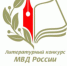 В Адыгее проводится региональный этап конкурса «Доброе слово» - ИА Адыгея Сегодня