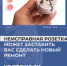 Совет дня любителям откладывать на потом безопасность - ГУ МЧС России