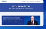 В Адыгее продолжается сбор наказов в Народную программу «Единой России»