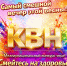 В Красногвардейском районе состоится игра КВН на Кубок главы - ИА Адыгея Сегодня