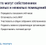 222222222.jpg - Управление по надзору за строительством зданий, сооружений и эксплуатацией жилищного фонда