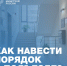 1.jpg - Управление по надзору за строительством зданий, сооружений и эксплуатацией жилищного фонда