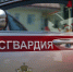 Фото: Пресс-служба управления Росгвардии по РА - Газета Майкопские новости