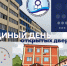 Адыгея открывает двери в будущее: "Профессионалитет" для школьников - NatPress