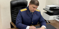 Фото: СУ СК России по РА - Газета Майкопские новости