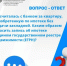 Нажмите для предварительного просмотра изображения - МФЦ