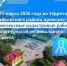 С 23 марта 2026 года на территории Майкопского района проводятся комплексные кадастровые работы за счет средств регионального бюджета - МФЦ
