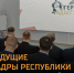 "Герои Адыгеи": Новая жизнь ветеранов СВО через профессиональную переподготовку - NatPress