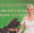 Музыкальное развитие детей в Адыгее через конкурс вокалистов «Cantabile» - NatPress