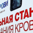 Фото: Минздрав РА - Газета Майкопские новости