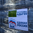 Жители Дагестана поблагодарили жителей Кошехабльского района за оказанную гуманитарную помощь - NatPress