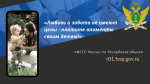 Ограничение специального права напомнило о родительском долге
