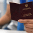 Изменения в подсчёте пенсионного стажа в 2026 году - Государственный Совет-Хасэ РА