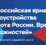 В Адыгее 17 апреля пройдет Всероссийская ярмарка трудоустройства «Работа России. Время возможностей» - NatPress