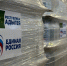 Фото: Пресс-служба главы РА - Газета Майкопские новости