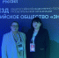 Делегация из Адыгеи на V Съезде Российского общества «Знание» - МГТУ