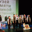 Фото: Управление культуры Майкопа - Газета Майкопские новости