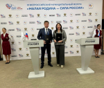 Ассоциация "Совет муниципальных образований" будет сотрудничать с коллегами из других регионов