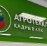 В Адыгее агроклассы готовят кадры для АПК - NatPress