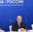 Владимир Путин обсудил с главами муниципалитетов развитие регионов России и поддержку участников СВО - Советская Адыгея