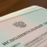 В Майкопе возмещён ущерб хозяйке затопленной квартиры - УФССП России