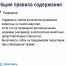 2.jpg - Управление по надзору за строительством зданий, сооружений и эксплуатацией жилищного фонда