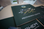 Адыгея презентует инвестпотенциал на Кавказском инвестиционном форуме