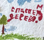 Региональный оператор в Адыгее провел мастер-класс для школьников Майкопа