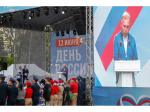 День России — символ единства, силы и гордости за Родину!