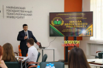 В университете дан старт образовательному проекту «Школа эффективного управленца»