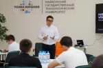 В университете дан старт образовательному проекту «Школа эффективного управленца»