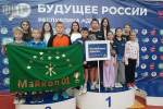 Межрегиональный турнир «Будущее России» пройдет в Адыгее