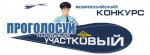 Narodnyy_uchastkovyy.jpg