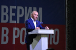 В Адыгее отметили День Государственного флага Российской Федерации