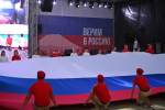 В Адыгее отметили День Государственного флага Российской Федерации