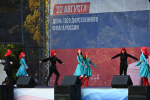 В Адыгее отметили День Государственного флага Российской Федерации