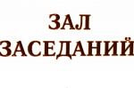В Адыгее оштрафовали предпринимателя на 1 миллион рублей
