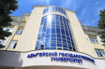 В Майкопе пройдет международная конференция «Экспериментальные исследования малоизученных языков»