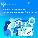 Нажмите для предварительного просмотра изображения