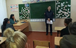 JPG Файл